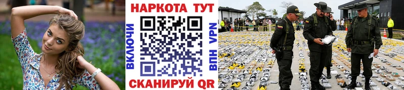 Какие есть наркотики Кирс Галлюциногенные грибы  Конопля  Cocaine  МЕФ  Гашиш  СК 