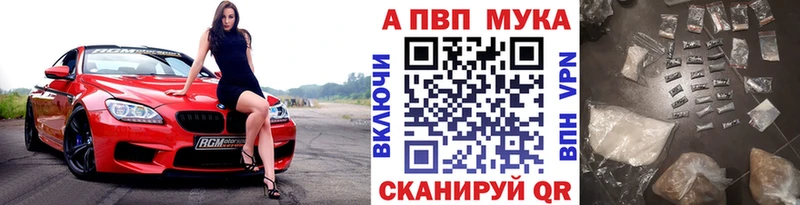 APVP Crystall  где продают наркотики  Кирс 