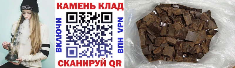 ГАШИШ Ice-O-Lator Кирс