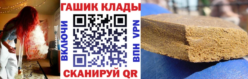 где купить наркоту  Кирс  ГАШИШ Premium 