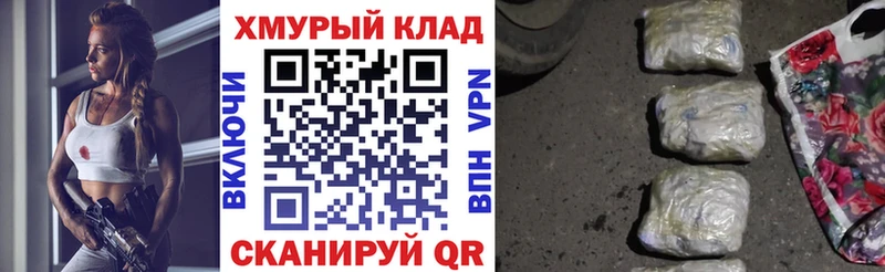 как найти закладки Кирс ГЕРОИН белый