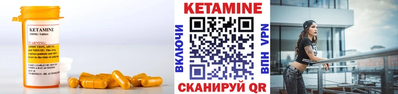 КЕТАМИН ketamine Кирс