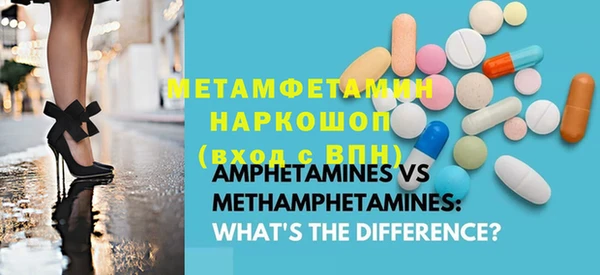 эйфоретик Зеленокумск