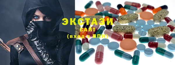 эйфоретик Зеленокумск