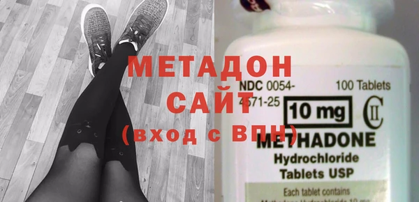 эйфоретик Зеленокумск