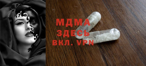мефедрон мука Иннополис