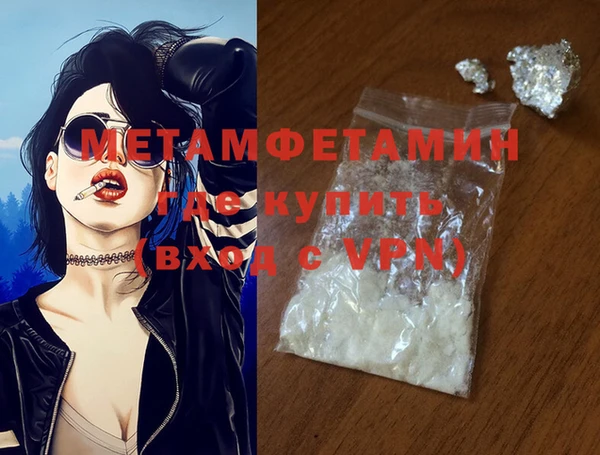 мяу мяу мука Зерноград