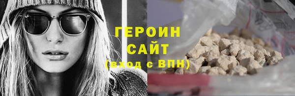 эйфоретик Зеленокумск