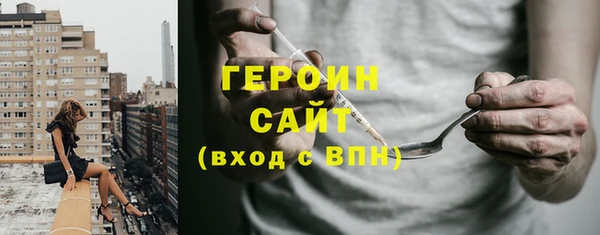 эйфоретик Зеленокумск