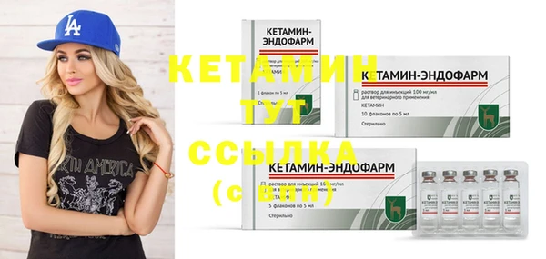 эйфоретик Зеленокумск