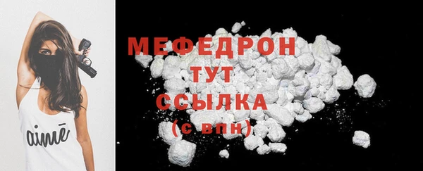 мяу мяу мука Зерноград