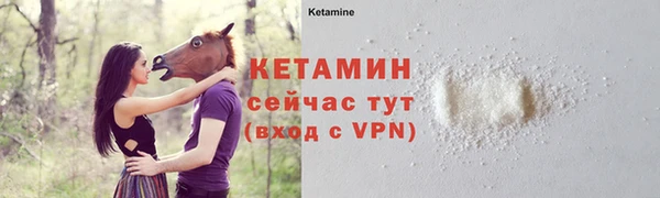 мефедрон мука Иннополис