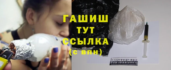 эйфоретик Зеленокумск