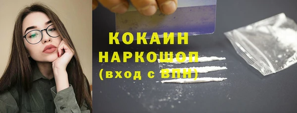 мяу мяу мука Зерноград