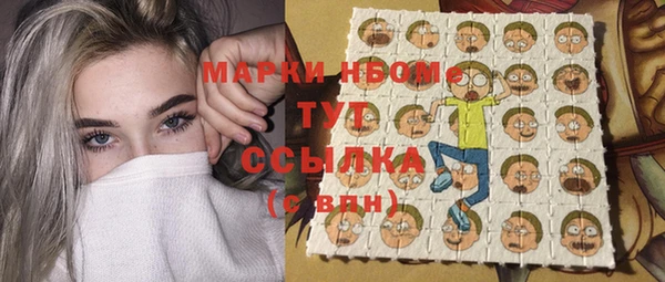 синтетический гашиш Ладушкин