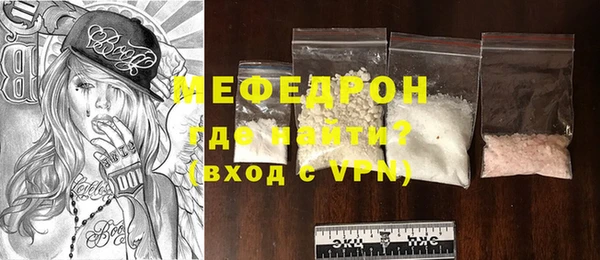 мефедрон VHQ Кукмор