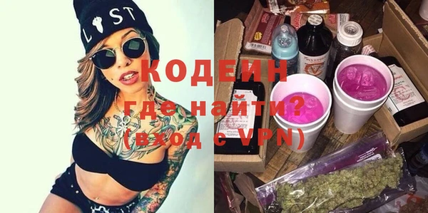 мяу мяу мука Зерноград