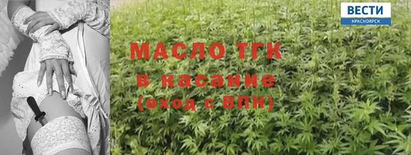 эйфоретик Зеленокумск