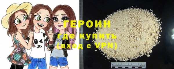 мяу мяу мука Зерноград