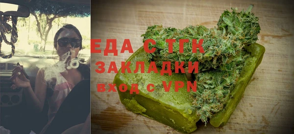 эйфоретик Зеленокумск