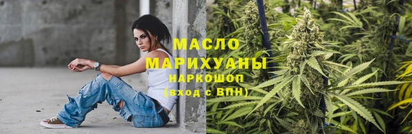 каннабис Кулебаки