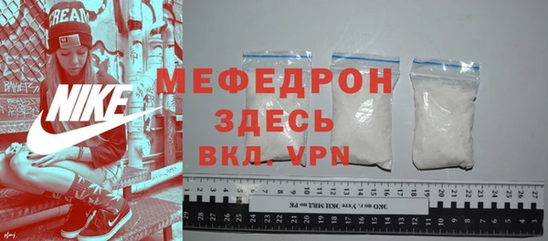 мефедрон мука Иннополис
