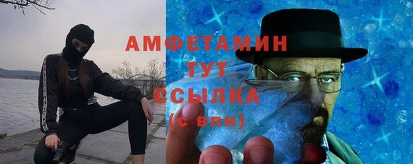 винт Елизово
