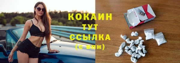 мяу мяу мука Зерноград