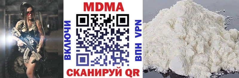 сайты даркнета какой сайт  Кирс  MDMA VHQ  где продают  