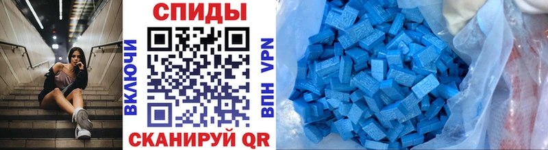 Метамфетамин Methamphetamine  ссылка на мегу сайт  Кирс 