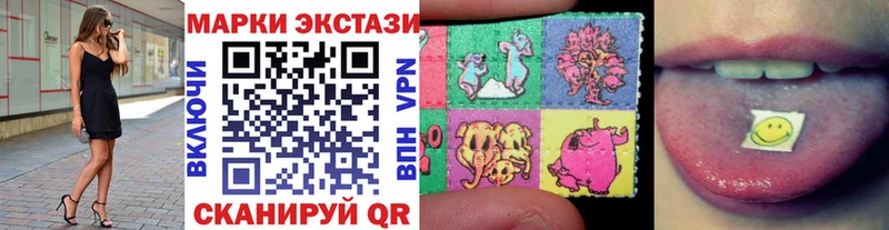 Марки 25I-NBOMe 1,5мг  Кирс 
