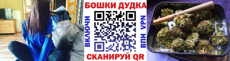 Бошки марихуана семена Кирс
